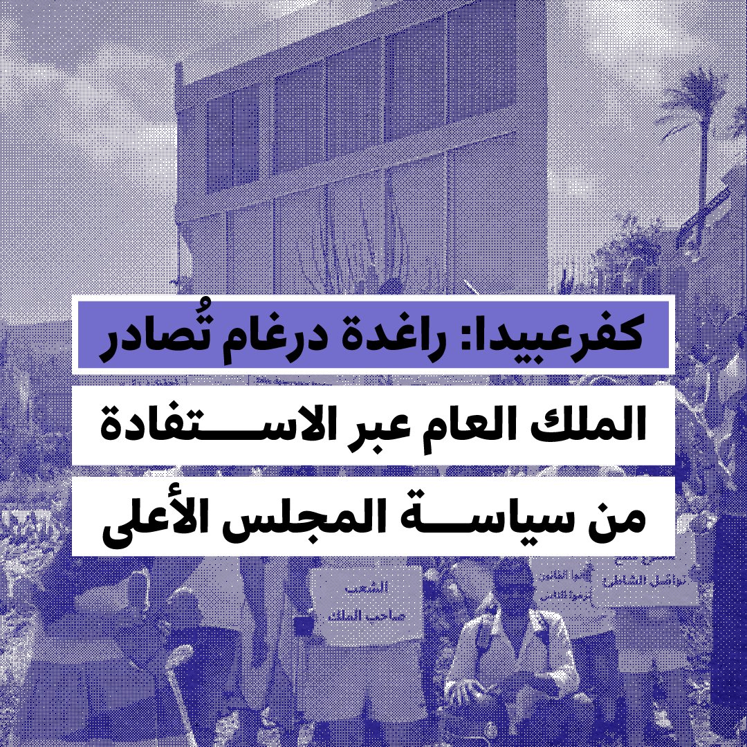 Public Works Studio tweet media