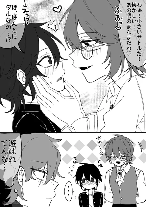 ※サトラン+セバ、年齢操作注意
子サト×エジダルとエジサト×子ダル
 #ラン腐レン 