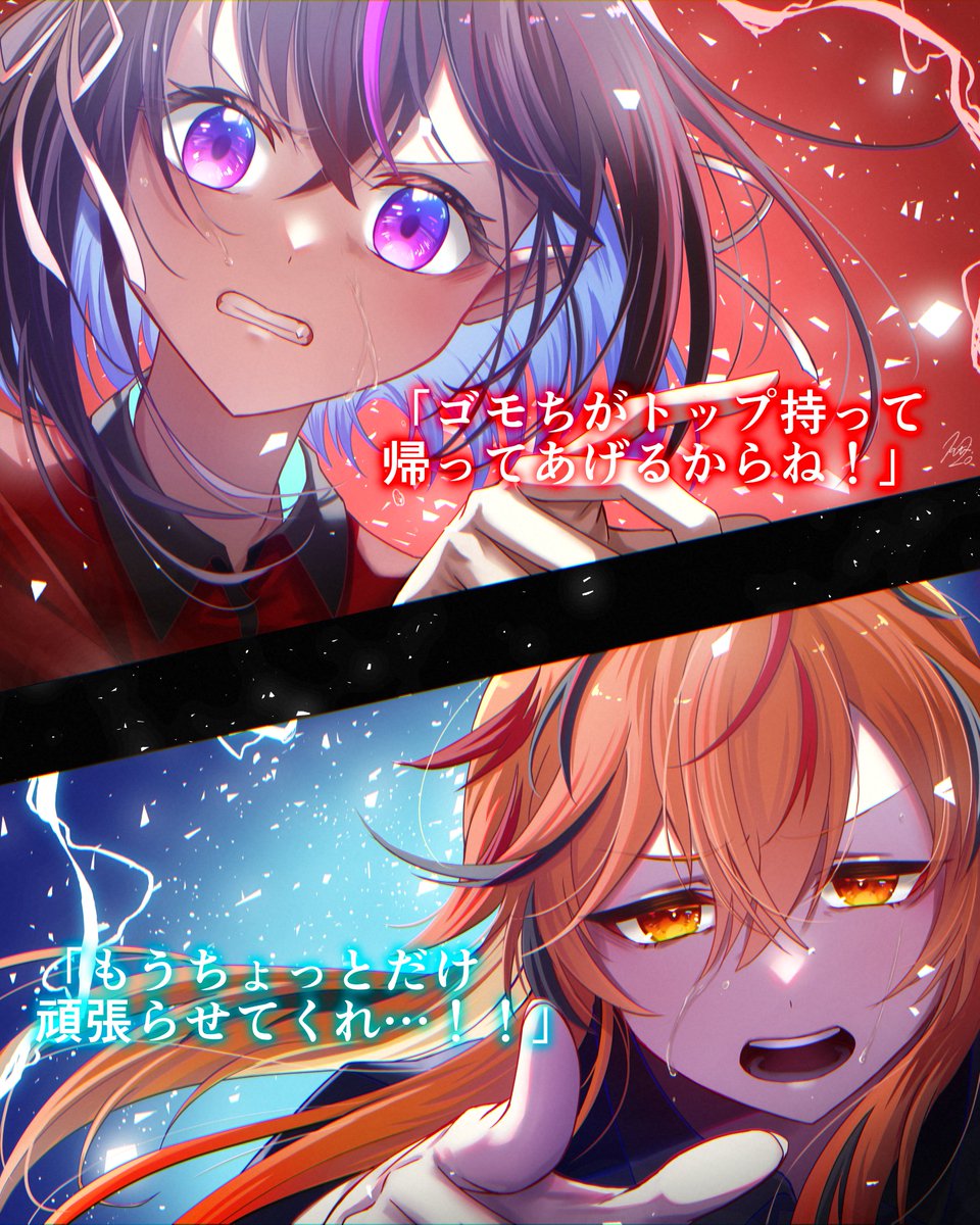 神域リーグ2024 第二節
個人的ハイライトイラスト
🀄セリフ付き版🀄
#神域リーグ2024
#アキレスマイル
#アトラスリベンジャーずん
#ゼウスがわからせたろう