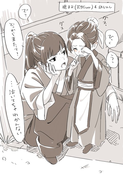 だんごもち(@___dangomochi2) さんのマンガ一覧 : リツイート順 : 4