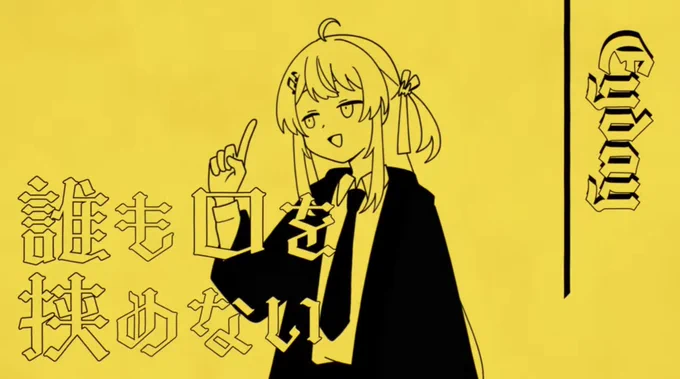歌とラップめっちゃカッコ良かったこの顔好き #音乃瀬奏 
