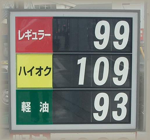 hikaruphotgraph's tweet photo. やっぱこれでしょ #復活してほしい平成あれこれ https://t.co/EVToI19ye4