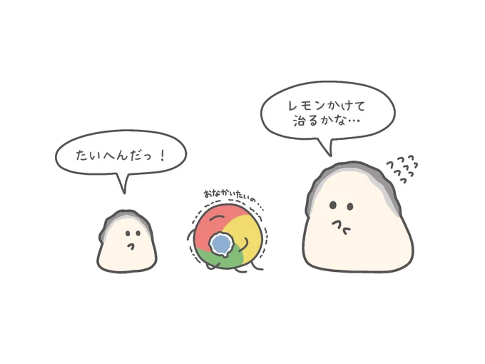 そういう生き物のX(旧Twitter)漫画(12件)【新着順】