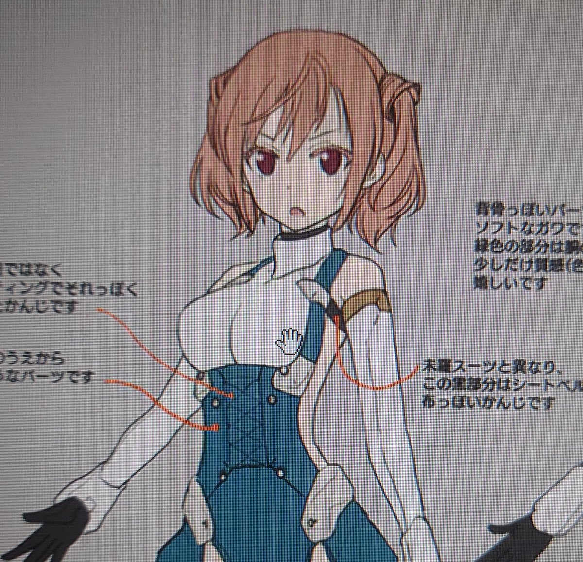 「公式HPの設定画拡大するとカーソルが手のひらツールになるので唯のおっぱい揉めるこ」|アールグレイのイラスト