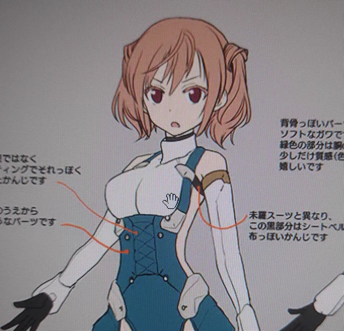公式HPの設定画拡大するとカーソルが手のひらツールになるので唯のおっぱい揉めることに気づいた 