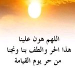 Photo by خالد العنزي (@s585g)