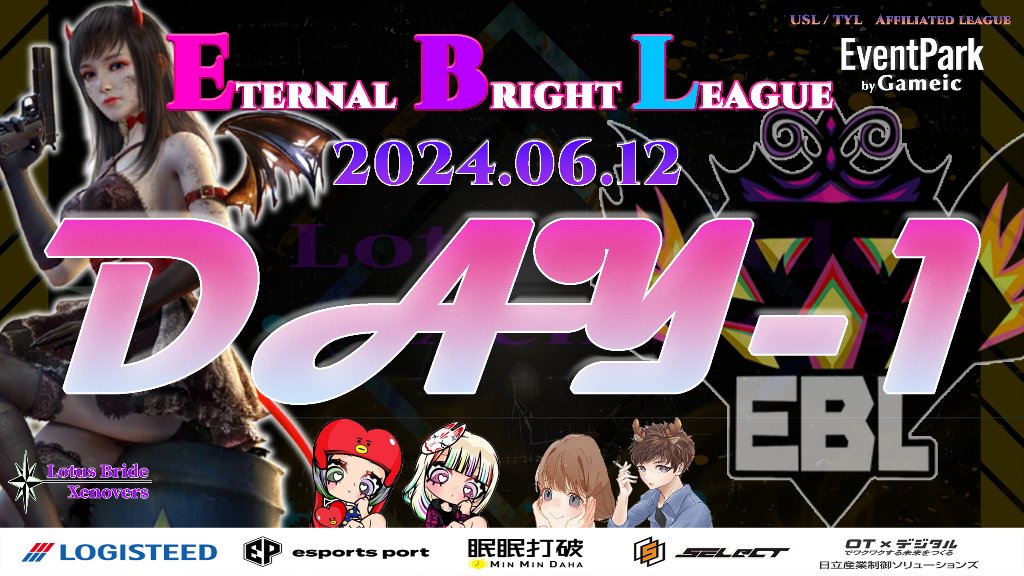 maitting_pr's tweet photo. ~本日の穴神ちゃんねる配信~

22:00~【EBL】☆6月度Day1☆
FFL/ASGL提携 USL/TYL予選リーグ

毎週(水)に開催の提携予選が今宵も幕を開ける🔥

O-30実況者の穴神ちゃんねるが
実況配信担当！
本日も穴神節で映えさせます🕳️

🔗配信リンク🔗
https://t.co/1Rp80Ors8l https://t.co/7tMTeGaOBU