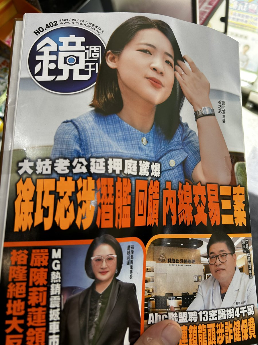 山寨一身 tweet media
