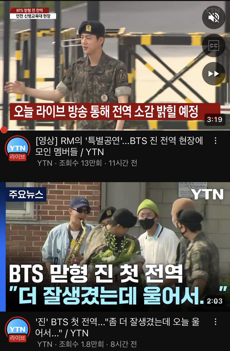 gol3naotc's tweet photo. I think I kinda forgot how big &amp; famous bts are for a while… I’ve never seen any K-celebrity’s military discharge be reported &amp; broadcasted live like this😭 it’s not on entertainment reports it’s being aired on the NEWS… atp everyone with eyes and lungs knows jin is back https://t.co/Wyii35tqyx