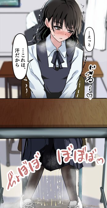 skebリクで、アサちゃんのこれは汗だから…2nd描きました 