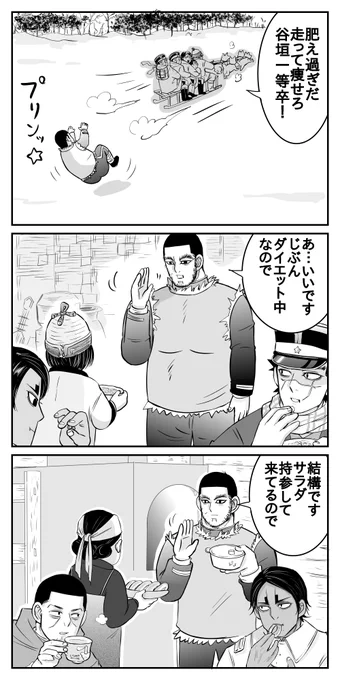 先遣隊の連携(足の引っ張り合い) 
