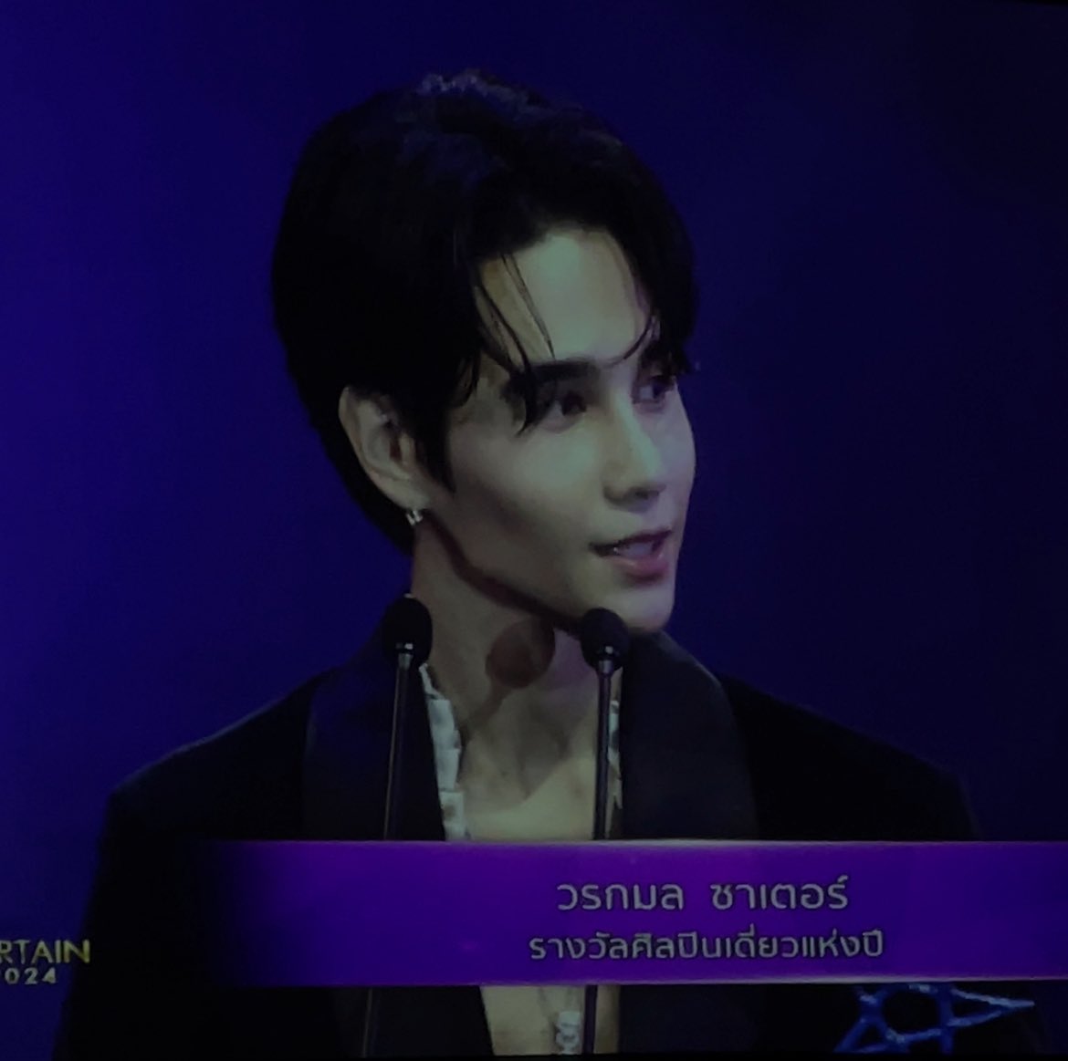 boowithsatur's tweet photo. 🆕 ศิลปินเดี่ยวแห่งปี 🏆
✧ #9entertainAwards2024

ARTIST OF THE YEAR (SOLO)
✧ The Guitar Mag Awards 2024 

ศิลปินชายเดี่ยวยอดเยี่ยม 
✧ Kom Chad Luek Awards 

BEST MALE ARTIST OF THE YEAR
✧ Toty Music Awards 2024

#9entertainAwards2024xJEFF #jeffsatur https://t.co/wyd8IwhCcf