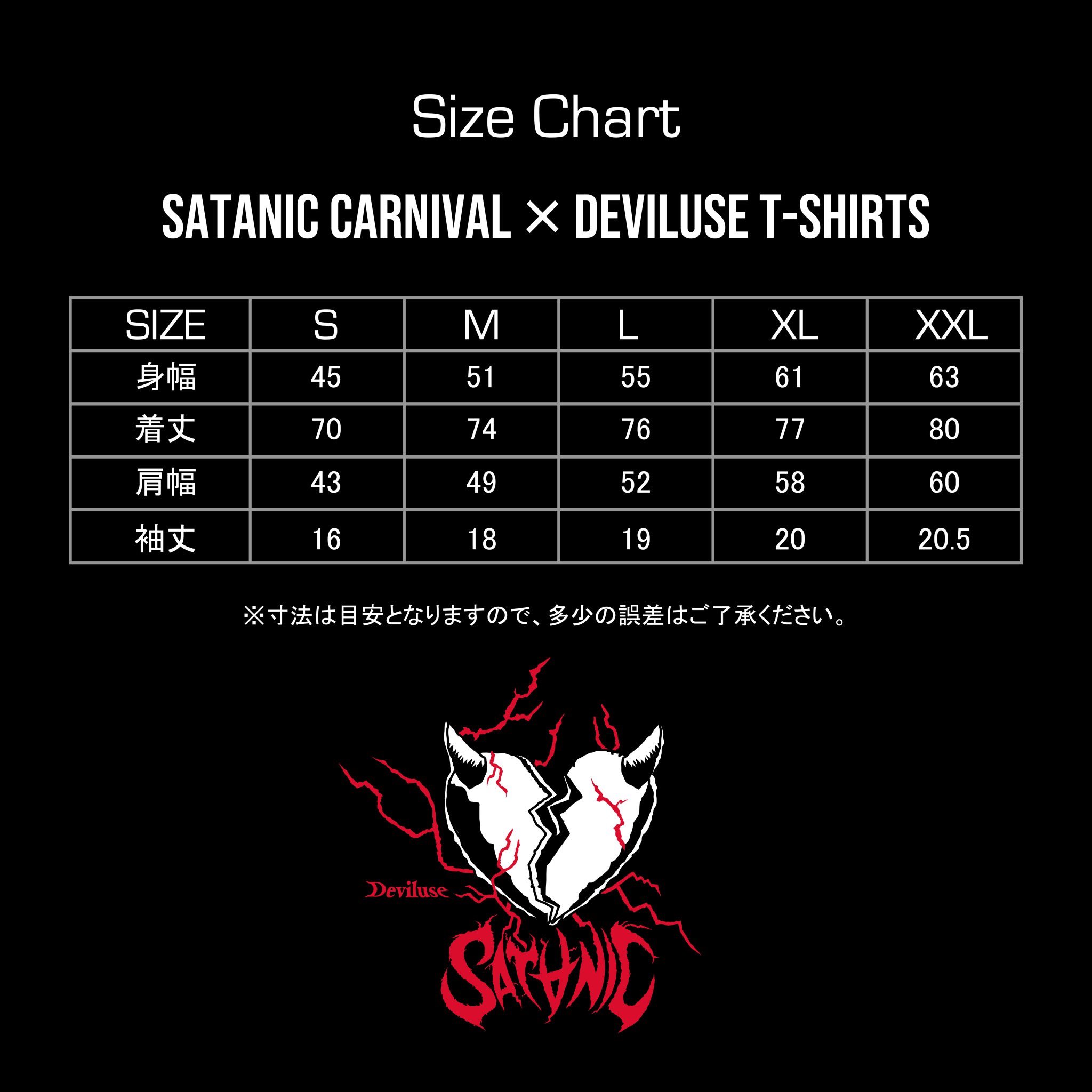 deviluse on X: 