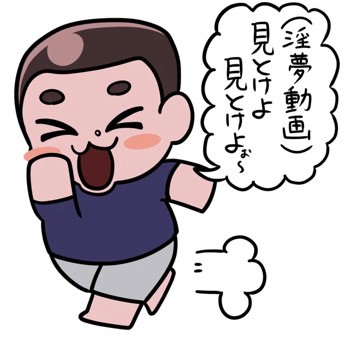 今日も一日 