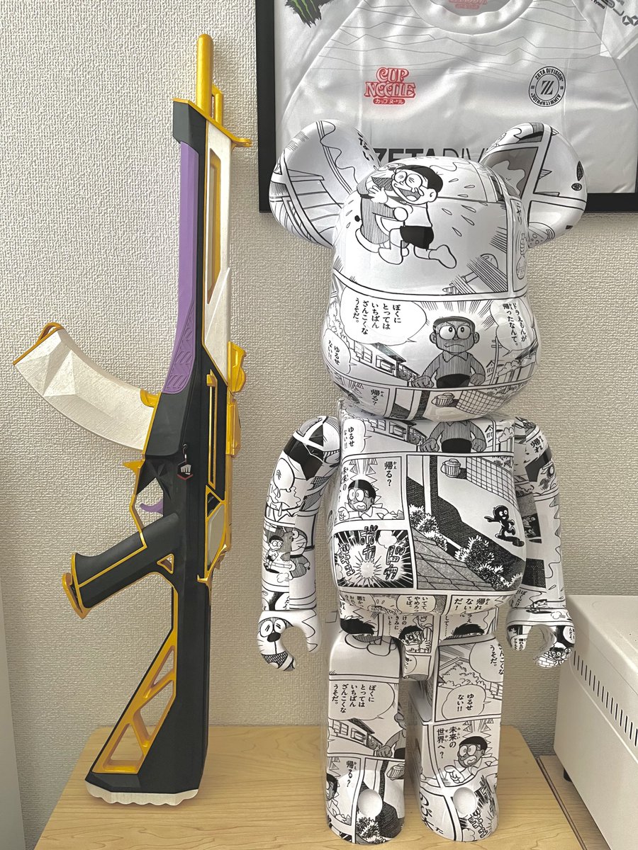 ベックスドラ tweet media