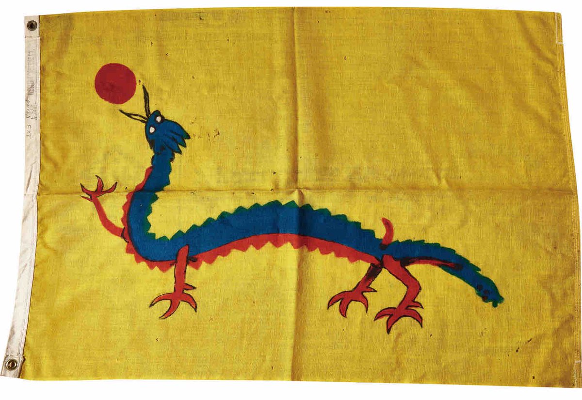 Koi87b's tweet image. 黄龙旗