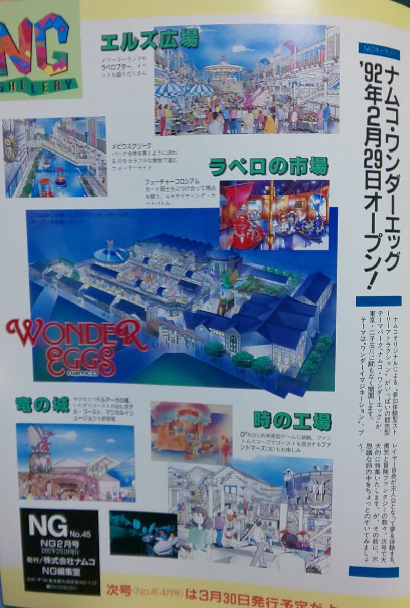 GP32UbqaAAAeRw4.jpg