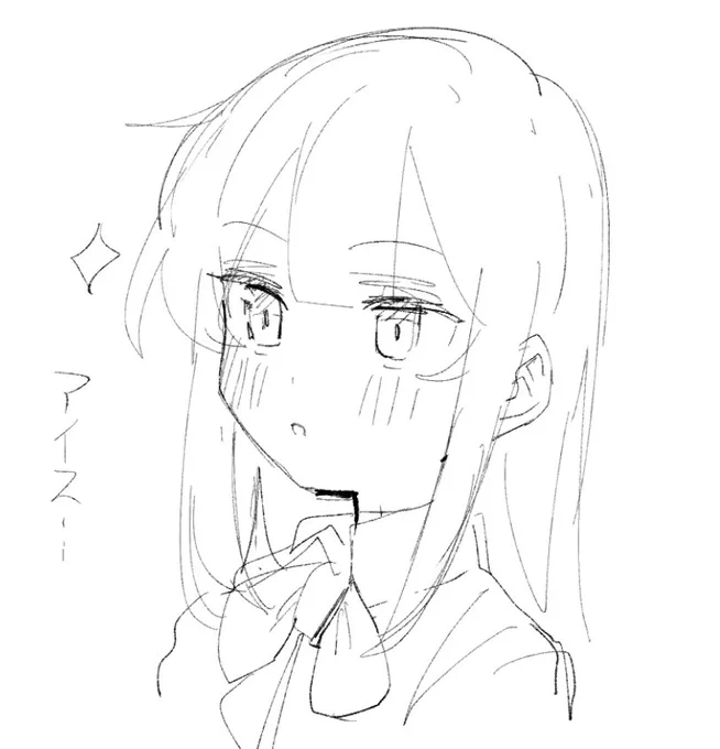落書き 