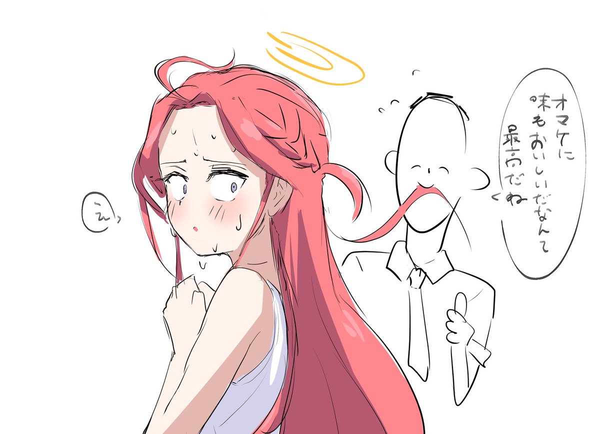 ユズ… 