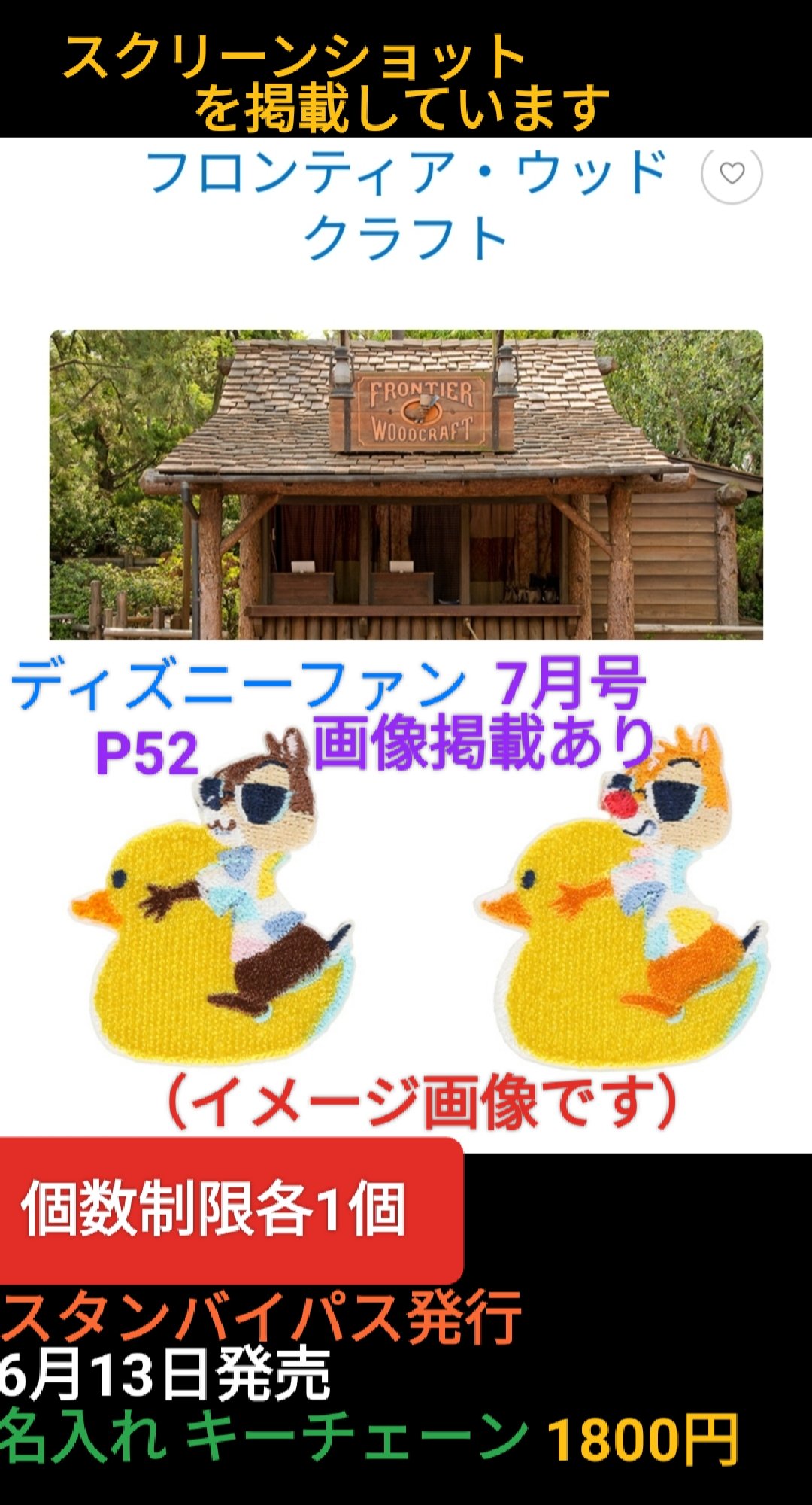 TDR ディズニー ぷらん on X: 