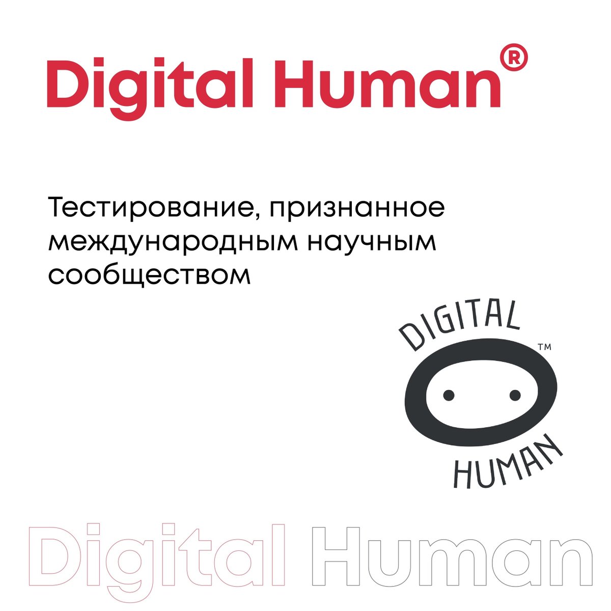 Icareer_Global's tweet photo. 📌Что такое Digital Human® и как эта методика помогает профориентатору?

Признанная международным научным сообществом система тестирования, которая оценивает личные склонности, характер, интересы клиента.

Вы знакомы с данной методикой? Делитесь своим опытом в комментариях.
#ШКМ