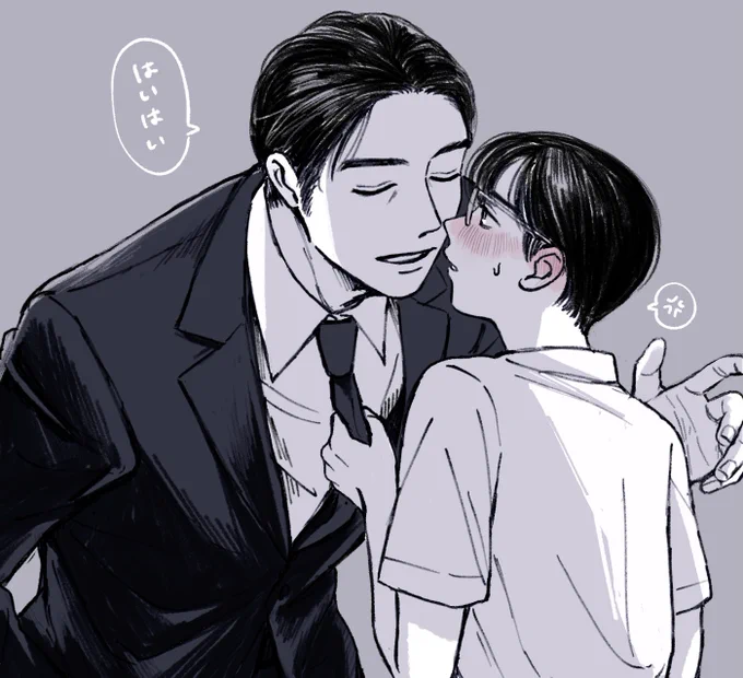 とどかへん😡(狂聡3914) 