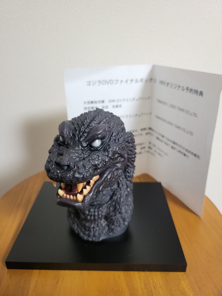 やっと手に入れました💥ゴジラDVDファイナルボックス予約特典のGMK