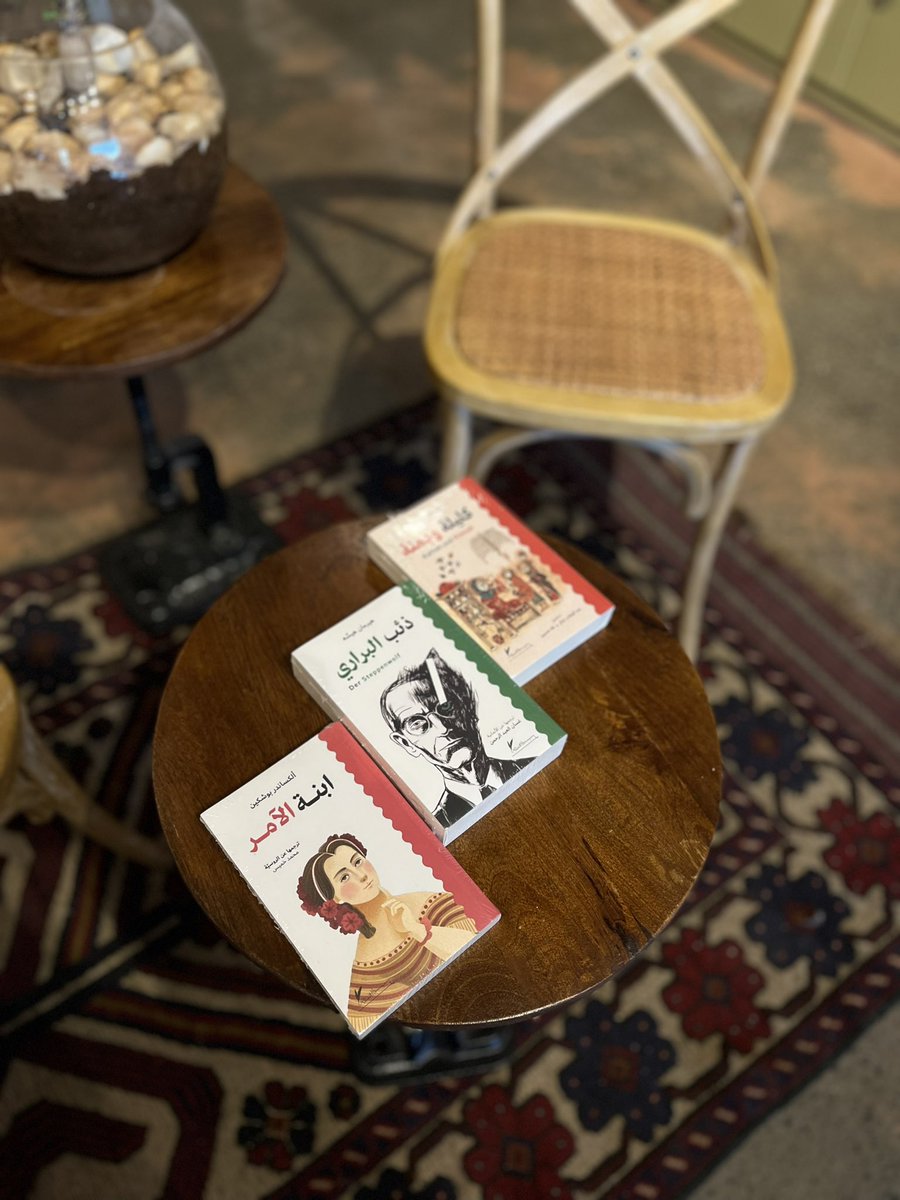 مكتبة أما بعد tweet media