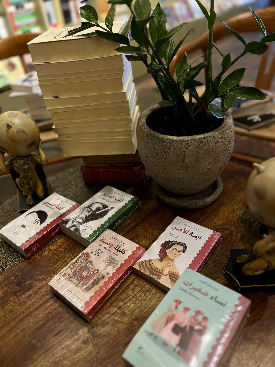 مكتبة أما بعد tweet media