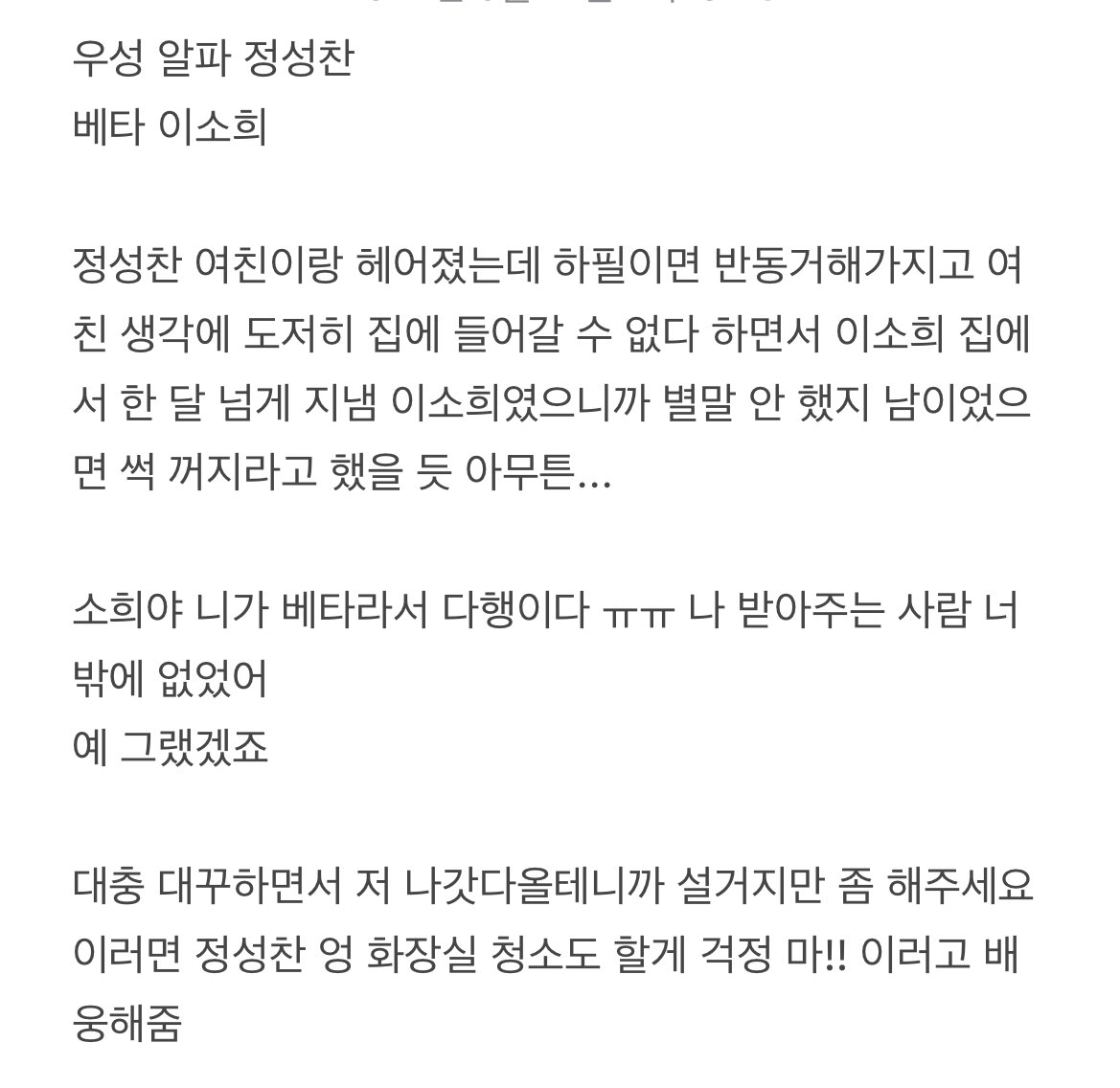 gaechhh's tweet photo. https://t.co/pWJps6vgaz