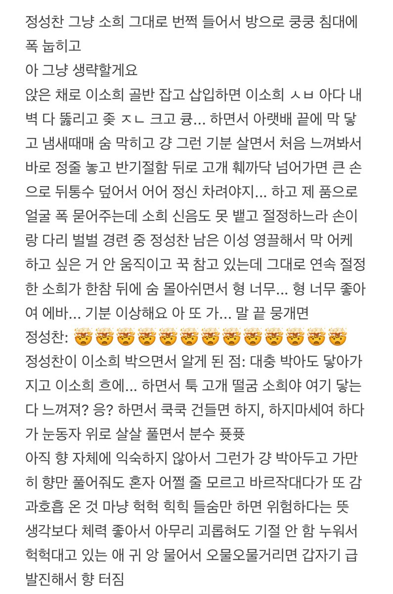 gaechhh's tweet photo. https://t.co/pWJps6vgaz