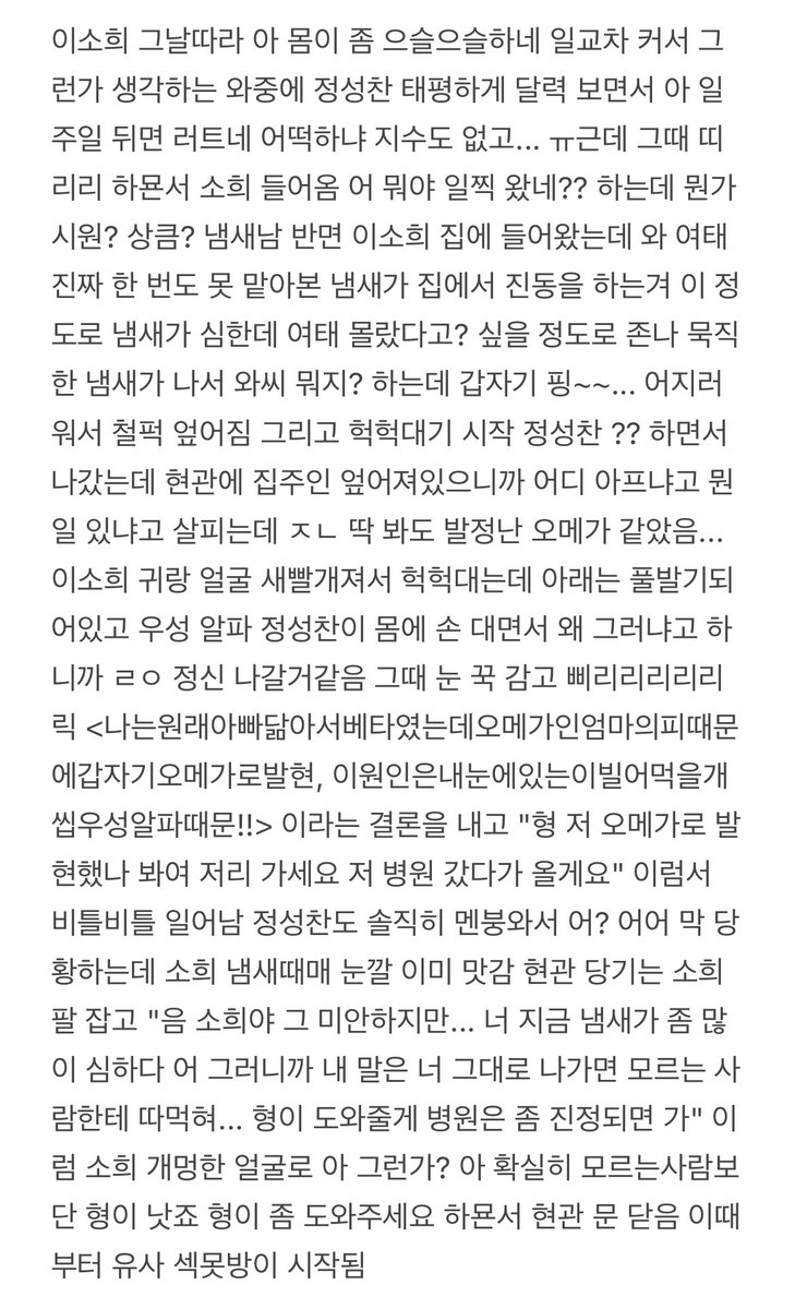 gaechhh's tweet photo. https://t.co/pWJps6vgaz