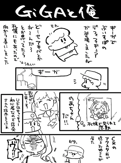 日記 