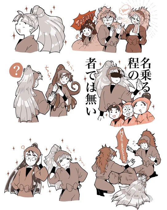 【完売記念2】
無配「さらたけみくじ」イラスト一覧 