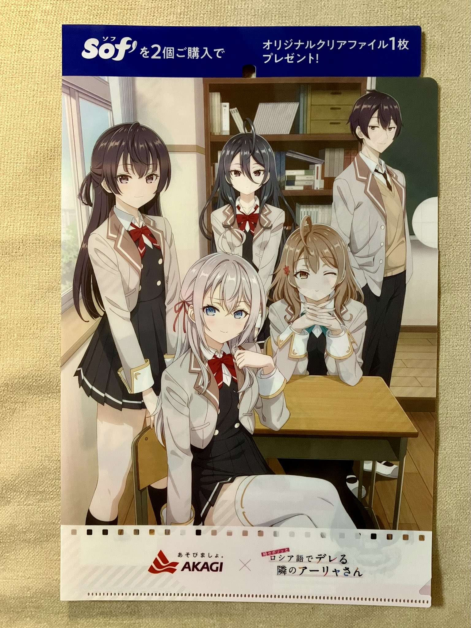 tsun on X: 
