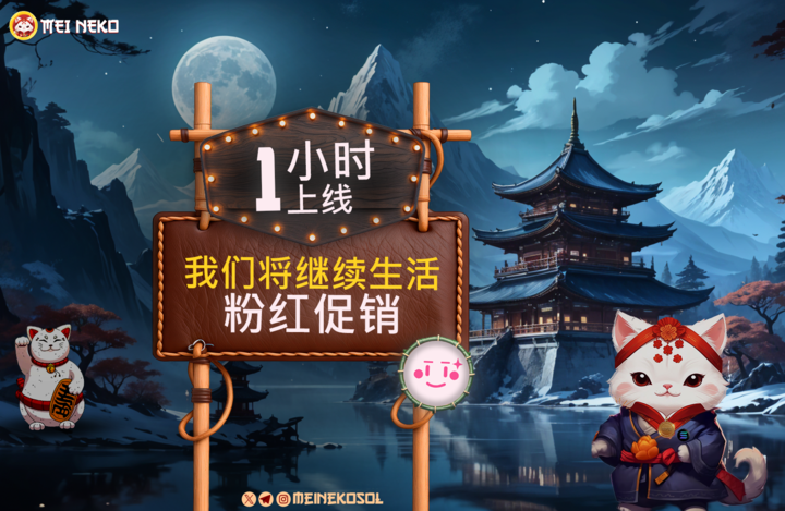 Xianglied tweet picture