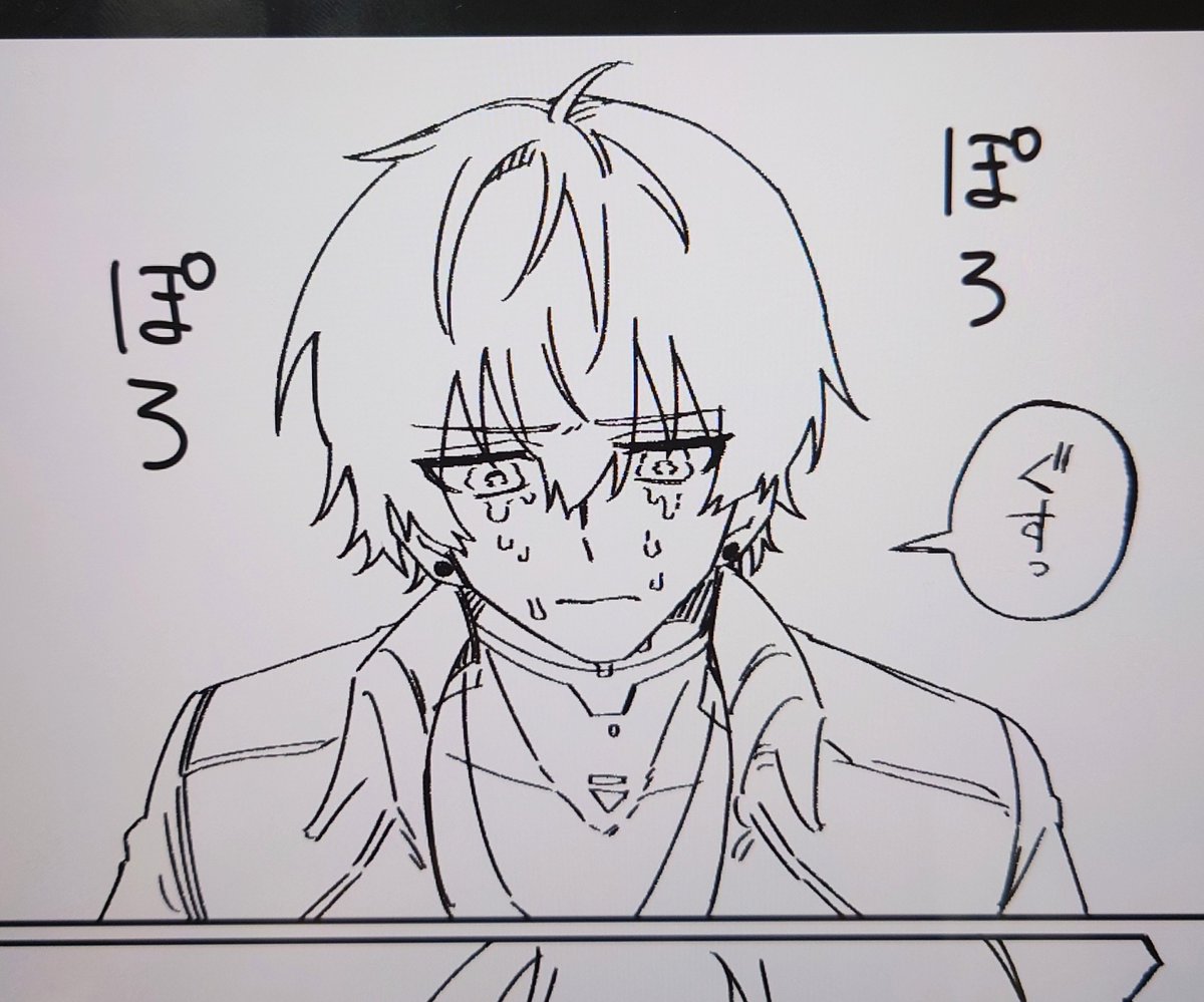 この漂くんめちゃ可愛くない?? 