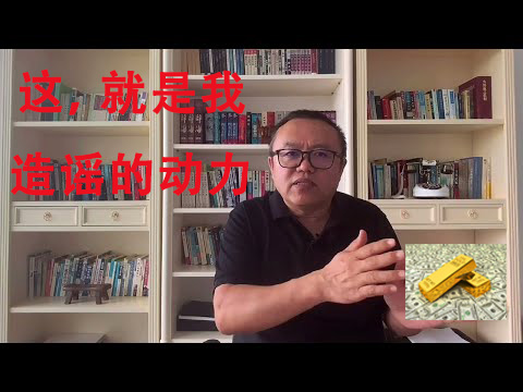 laj9eehd's tweet photo. 诈骗犯老灯，一切向钱看 #老灯 https://t.co/9gWfViOXqU