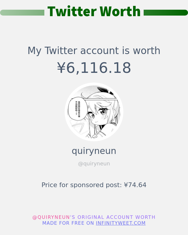 我的推特价值是: ¥6,116.18

➡️ infinityweet.me/account-worth?…