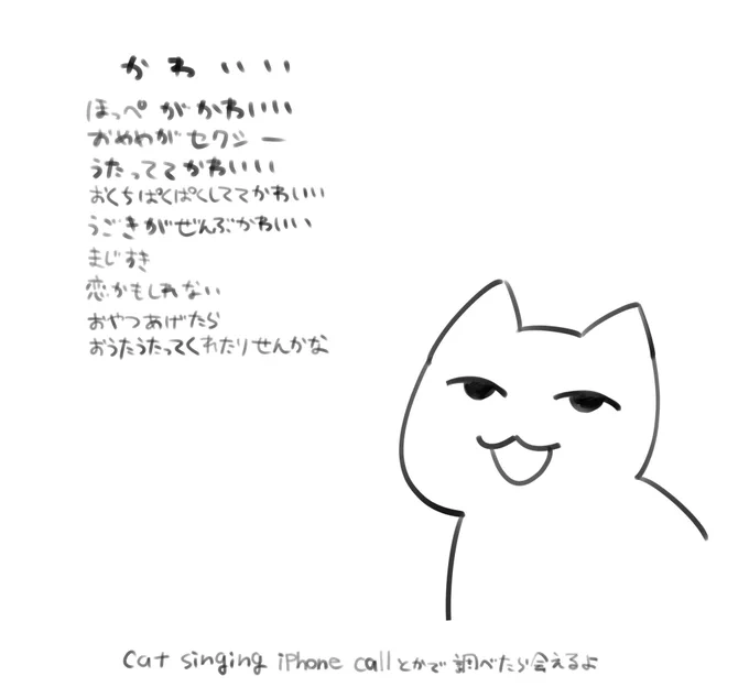 最近俺が片想いしてる子の話
お前らもすこれ 
