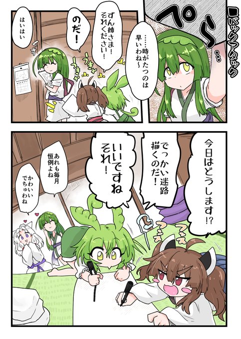 やっぱりゆかきりが最高なんだよな 