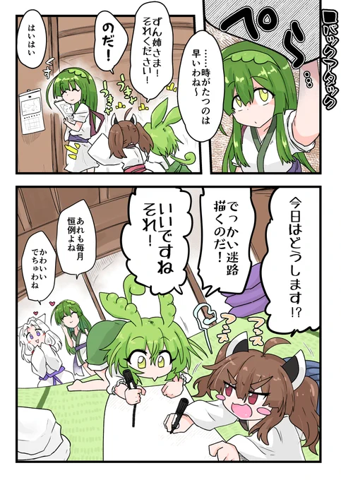 やっぱりゆかきりが最高なんだよな 