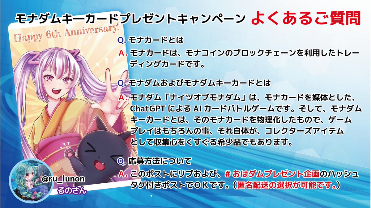 BitZenyイベント委員会 (@bitzeny_seitan) / Posts / X