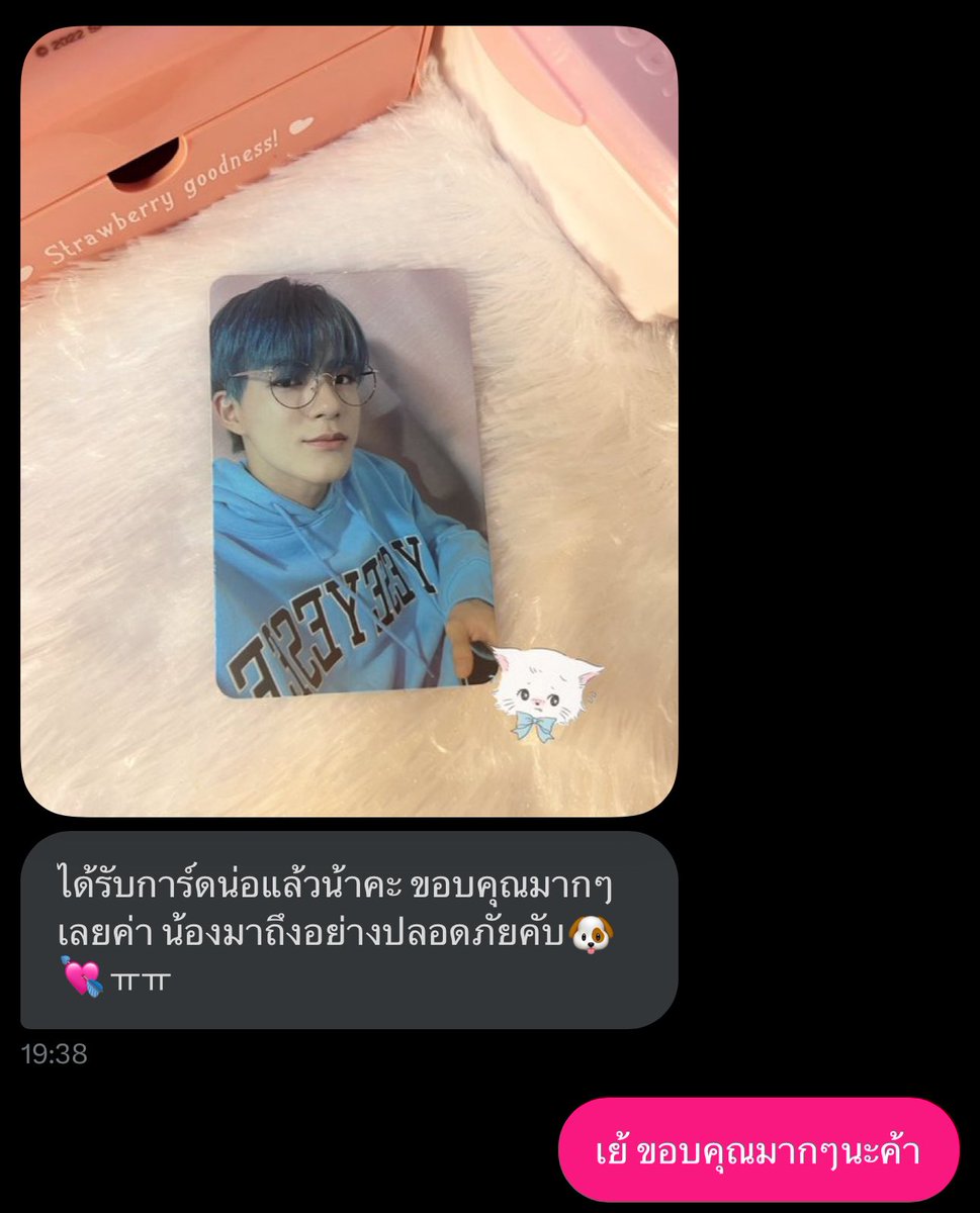 jayminstore's tweet photo. 🌟🌟🌟 #rvให้จัสมอย https://t.co/NSGXg81pR2