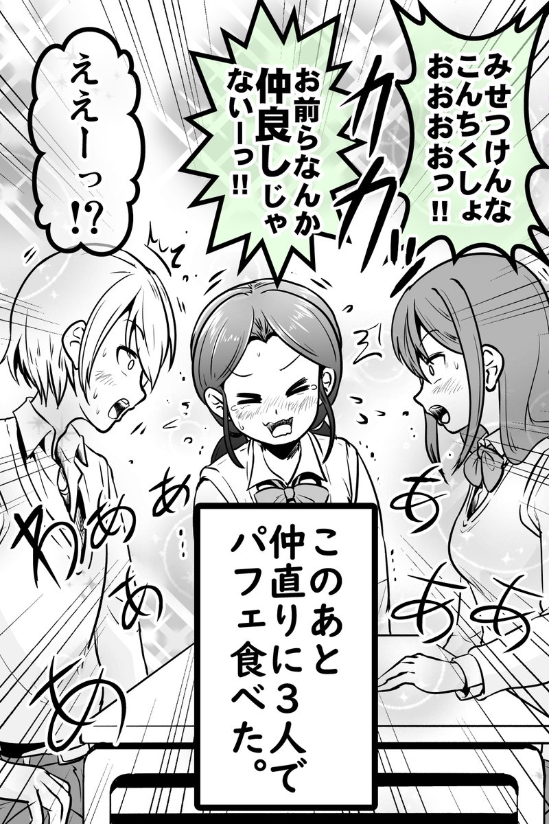 (6/10) 