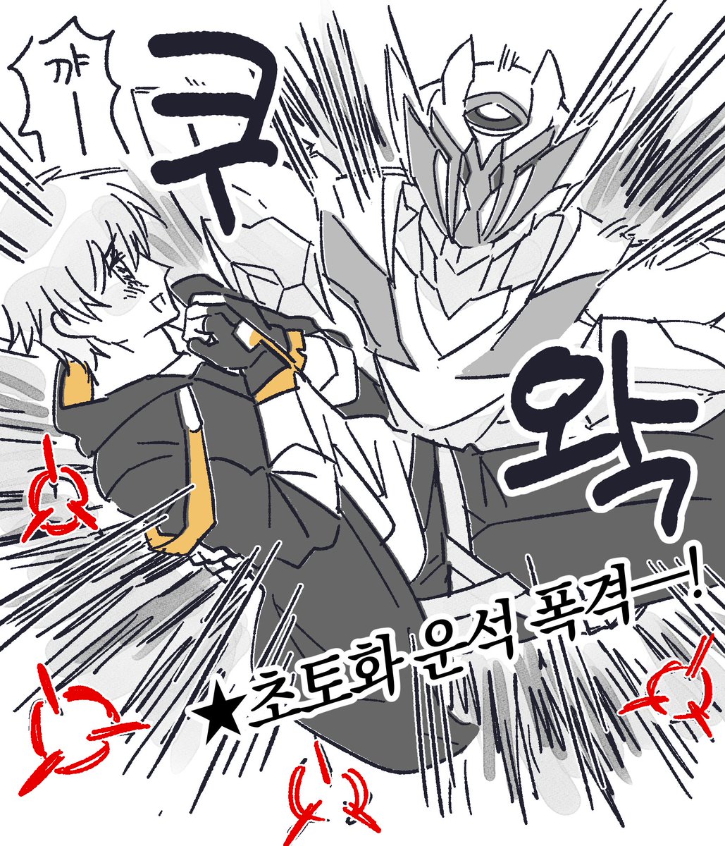 점프 대신 해주는 여친