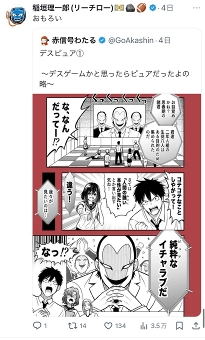 !!!!!!

あ、ありがとうございます!光栄です!!! 