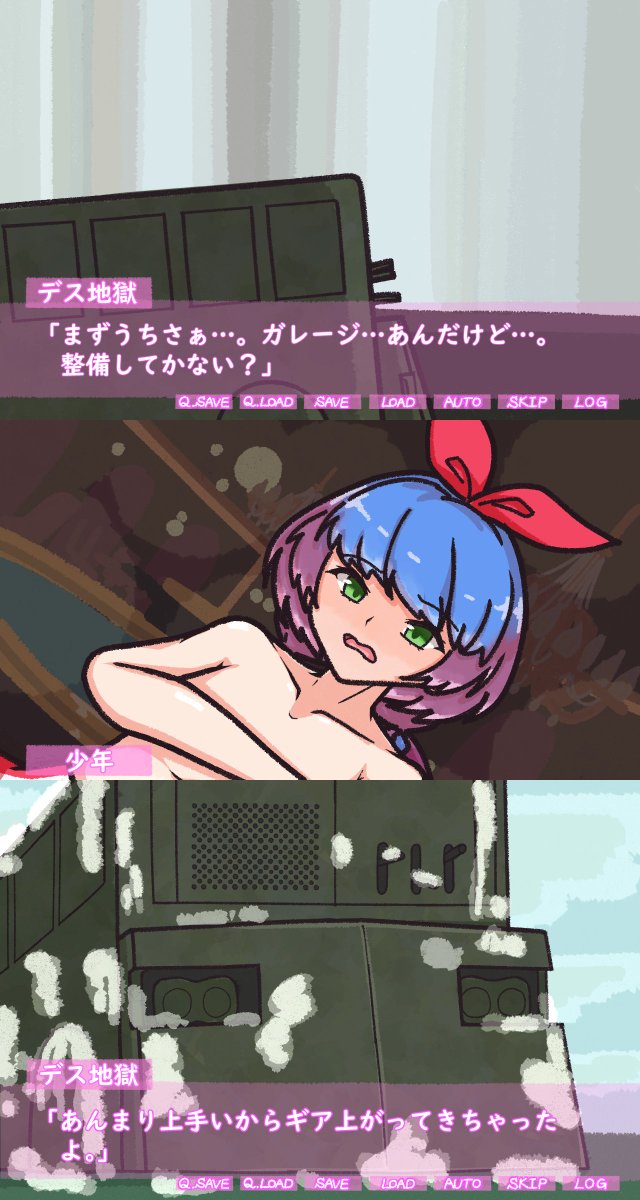 よもぎ爆発 tweet media