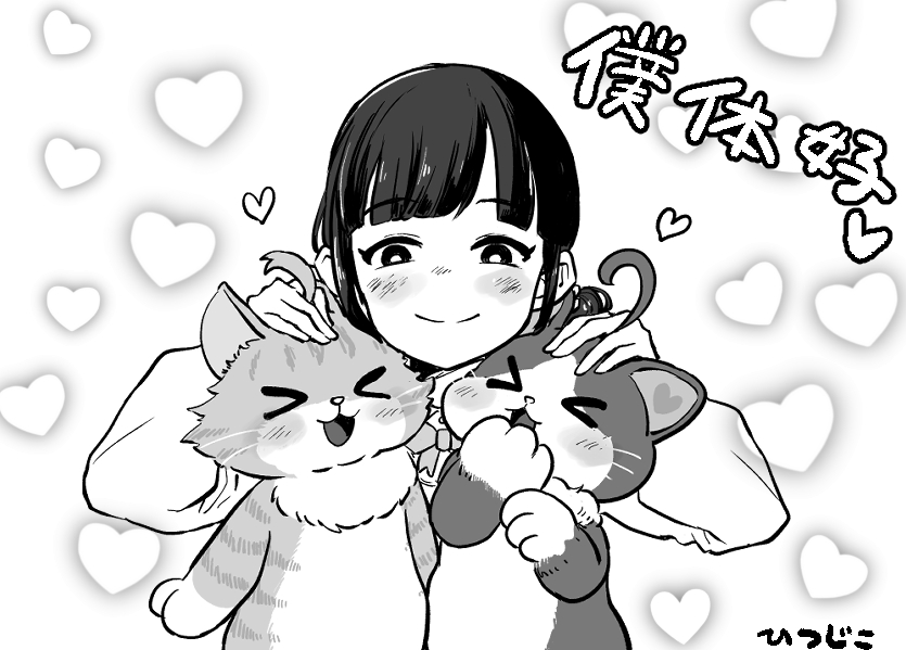 #詩子あーと 詩子お姉さん卒業おめでとうございます。楽しい時間をありがとう! 