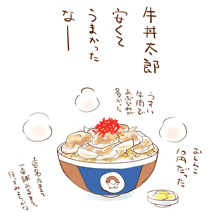 #復活してほしい平成あれこれ 